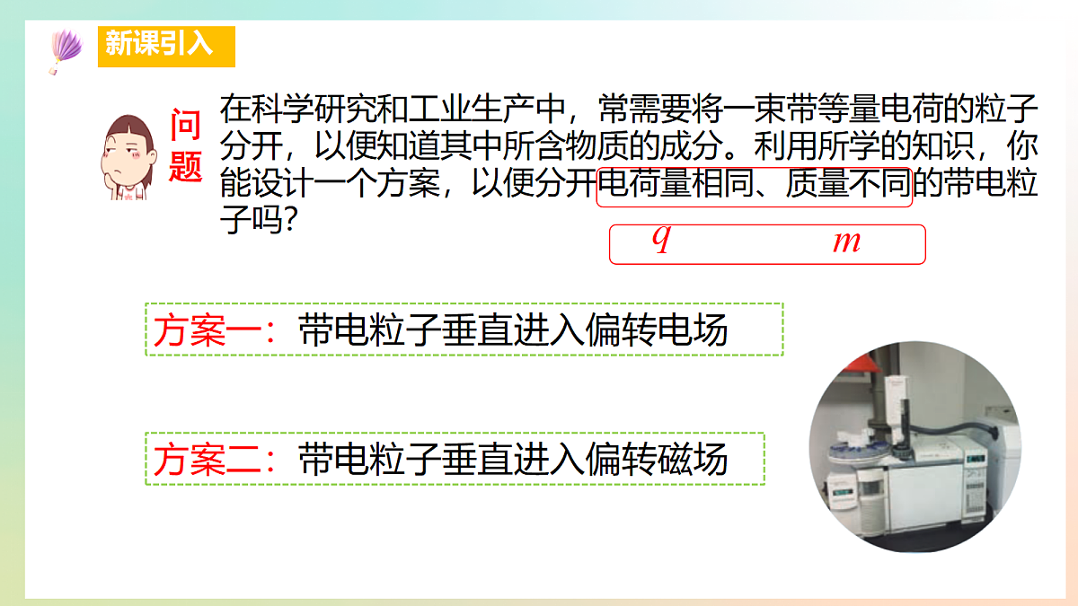 18221915第2页