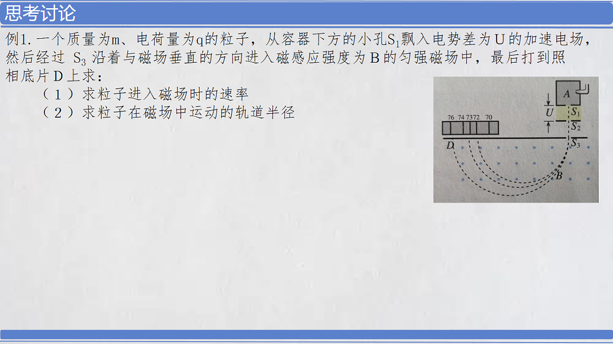 18221916第2页