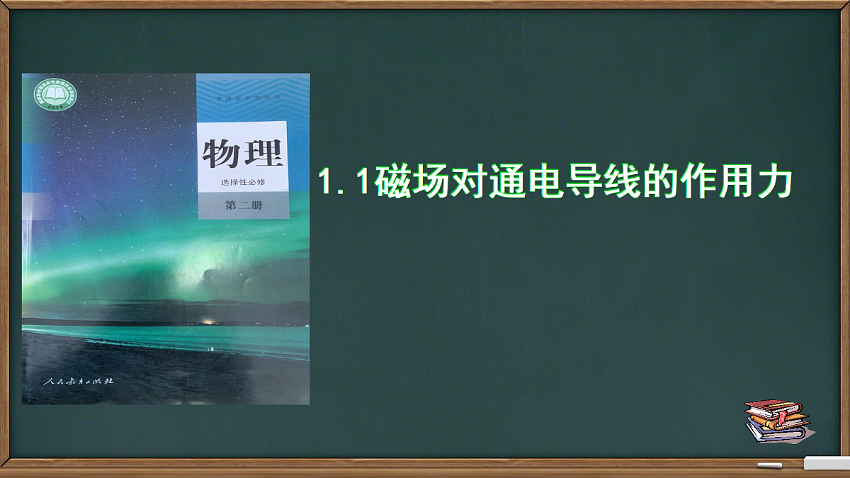 18221917第1页