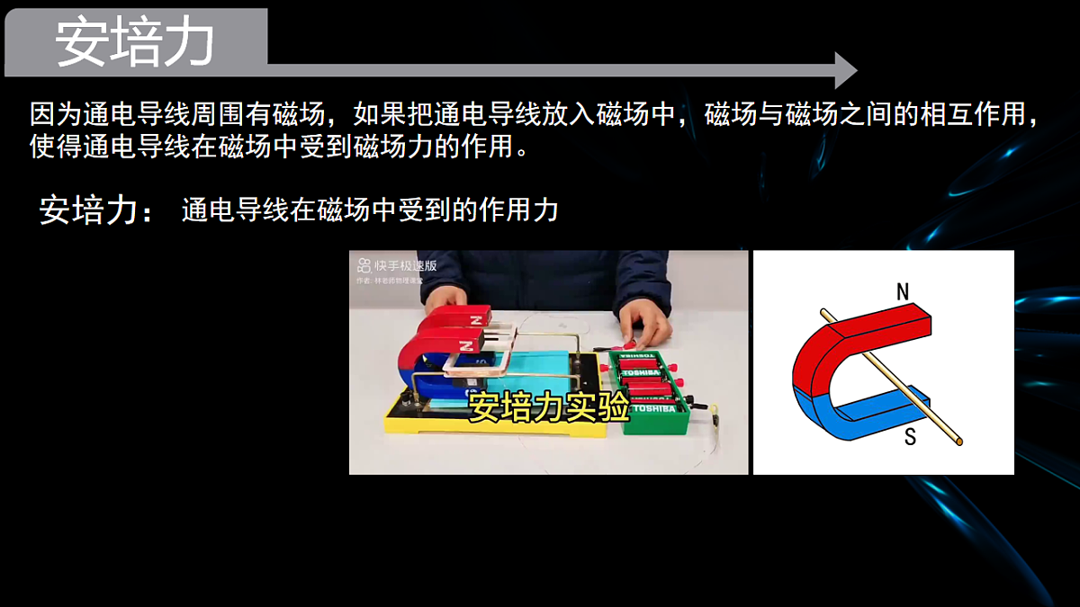 18221918第3页