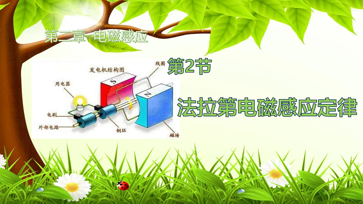 18221923第1页