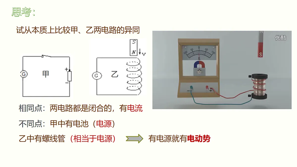 18221923第3页