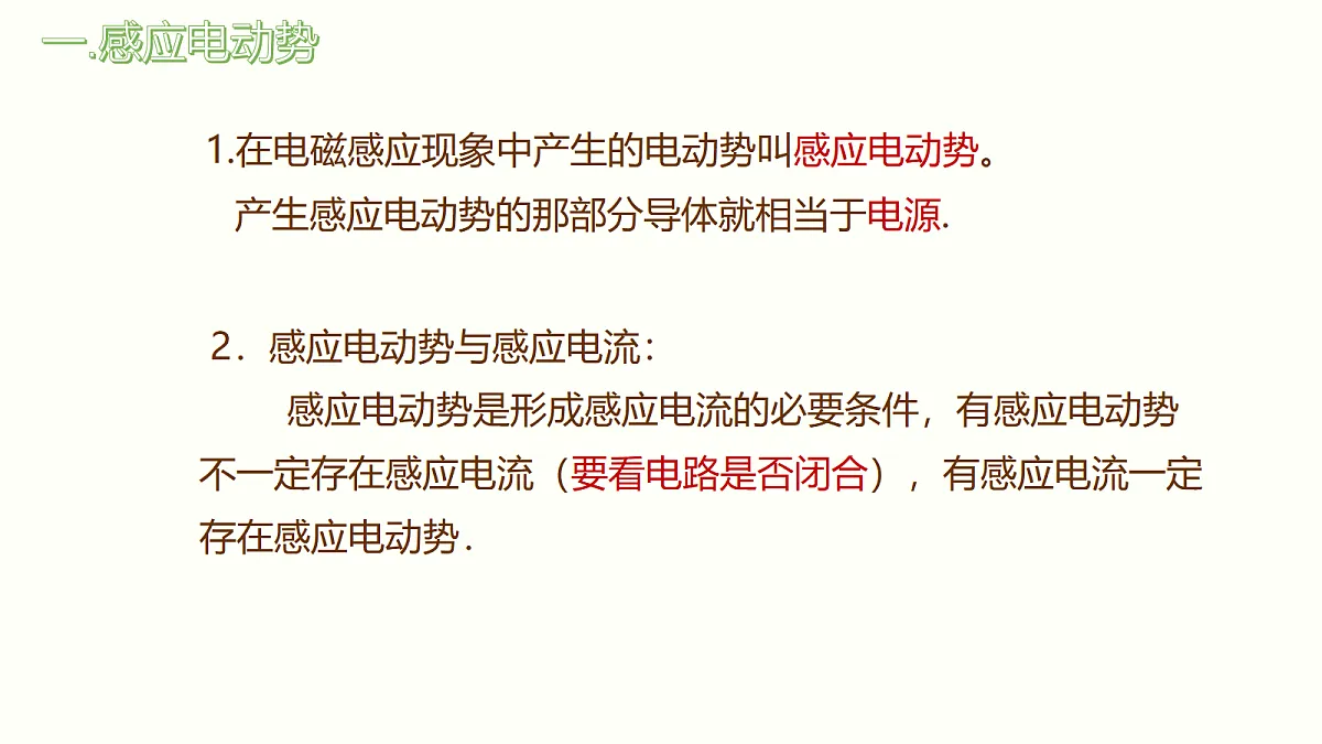 18221923第4页