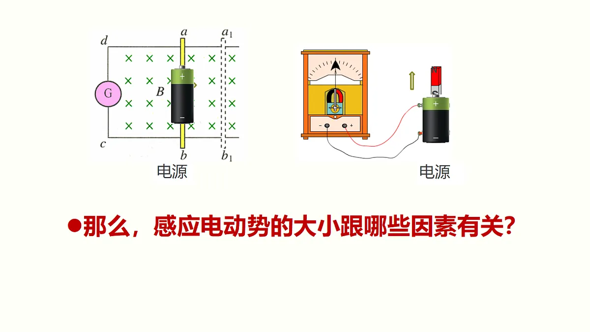 18221923第5页