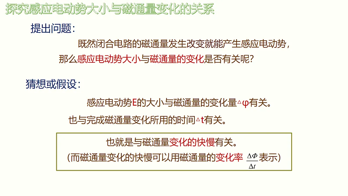 18221923第6页