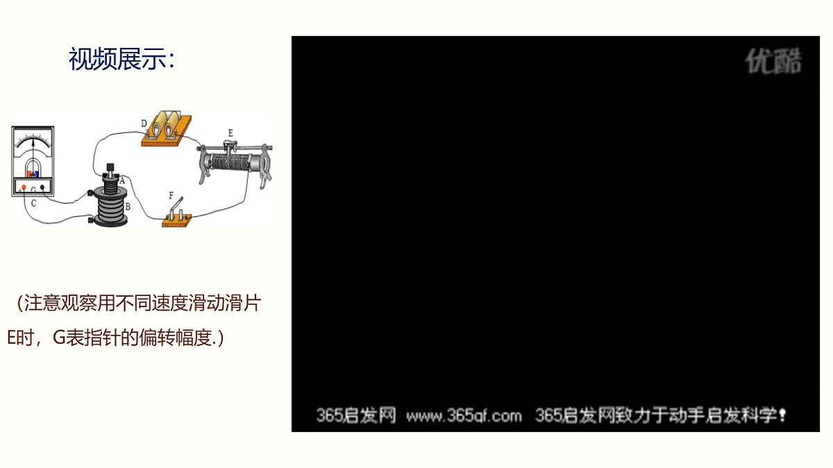 18221923第7页