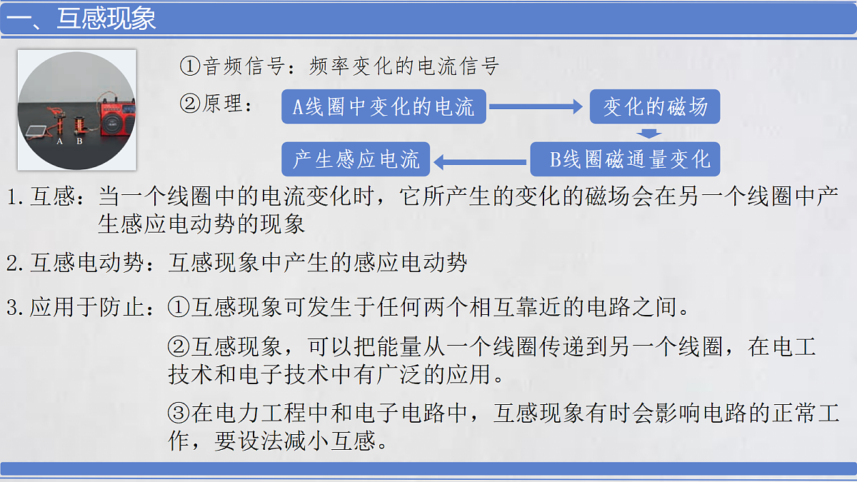 18221925第3页