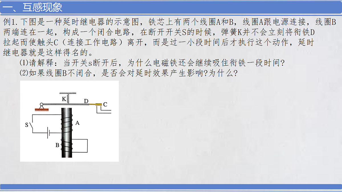 18221925第5页