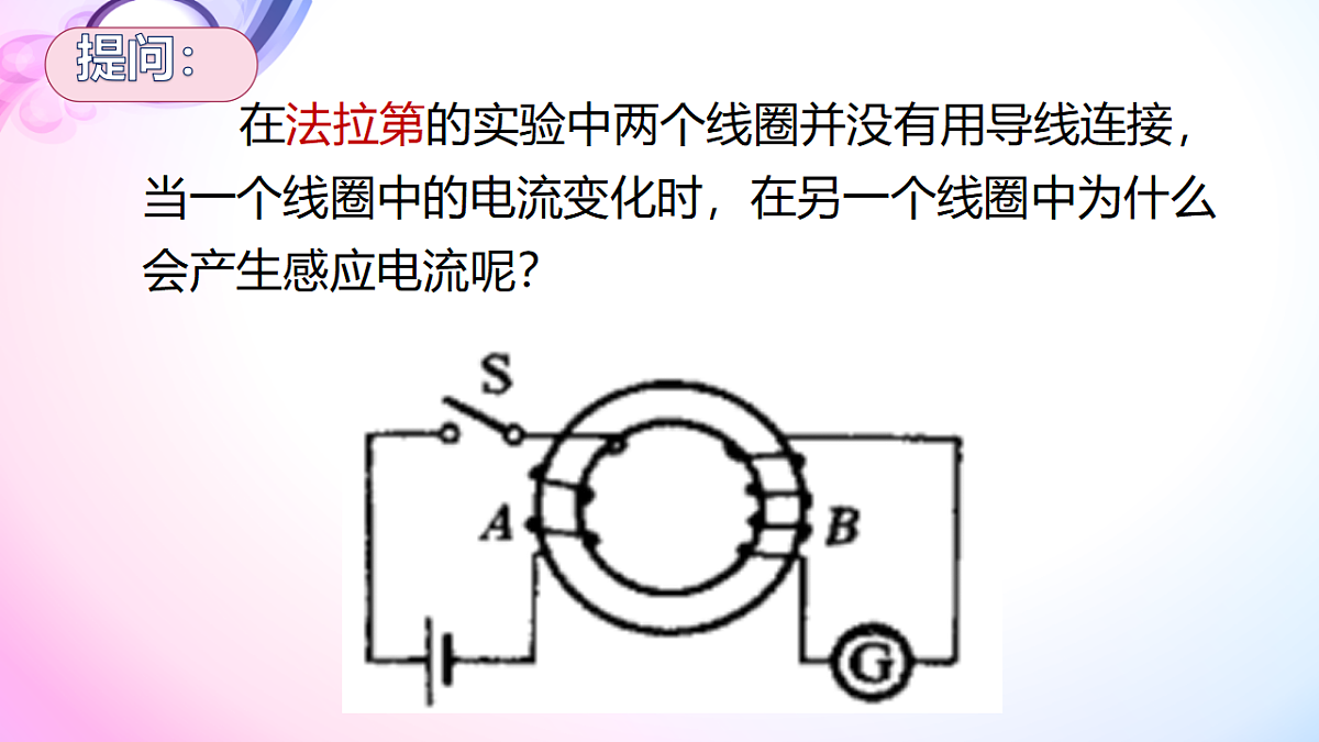 18221929第2页