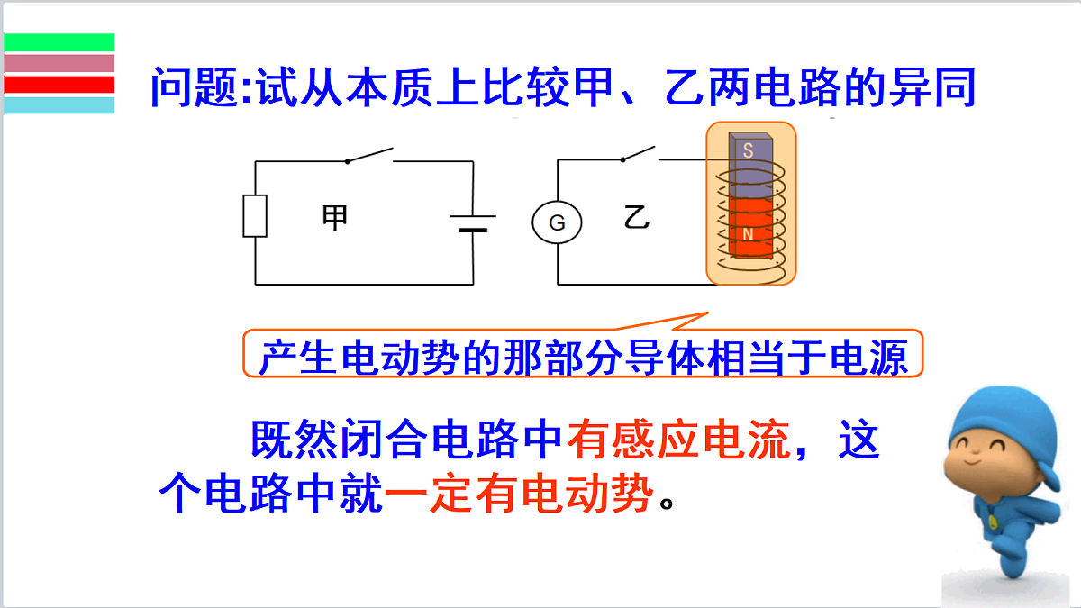18221933第2页