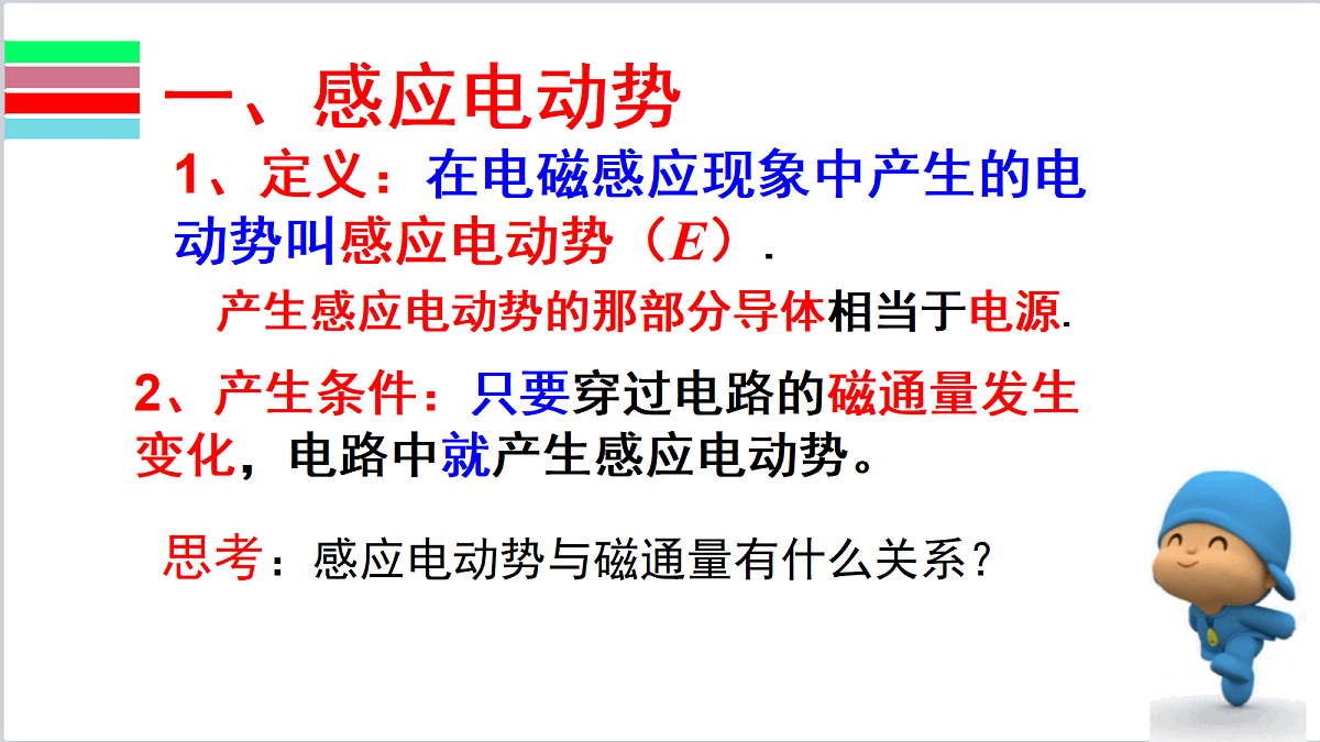 18221933第3页