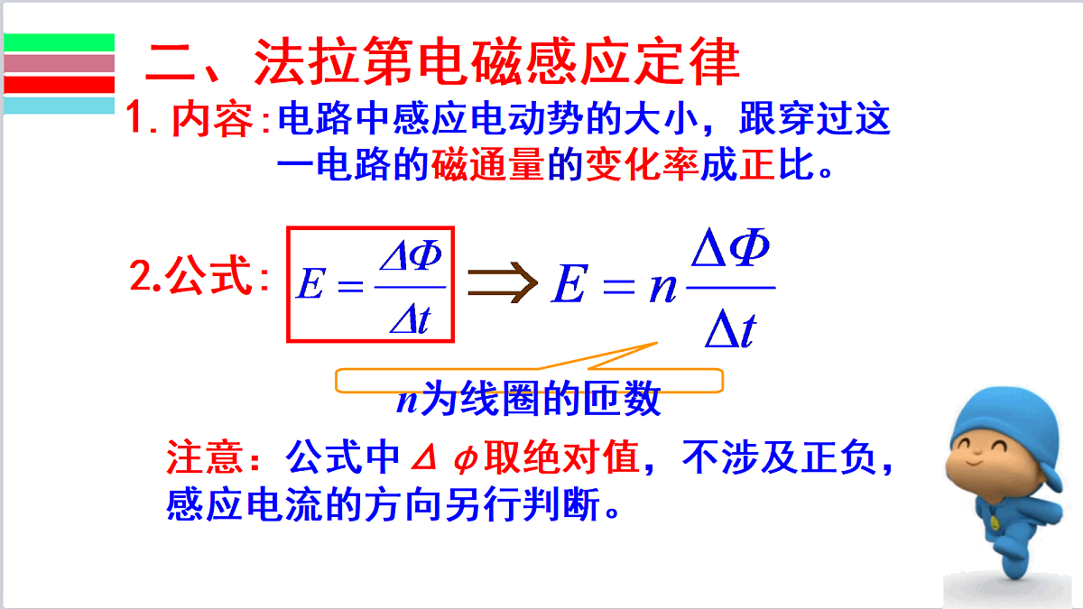 18221933第7页