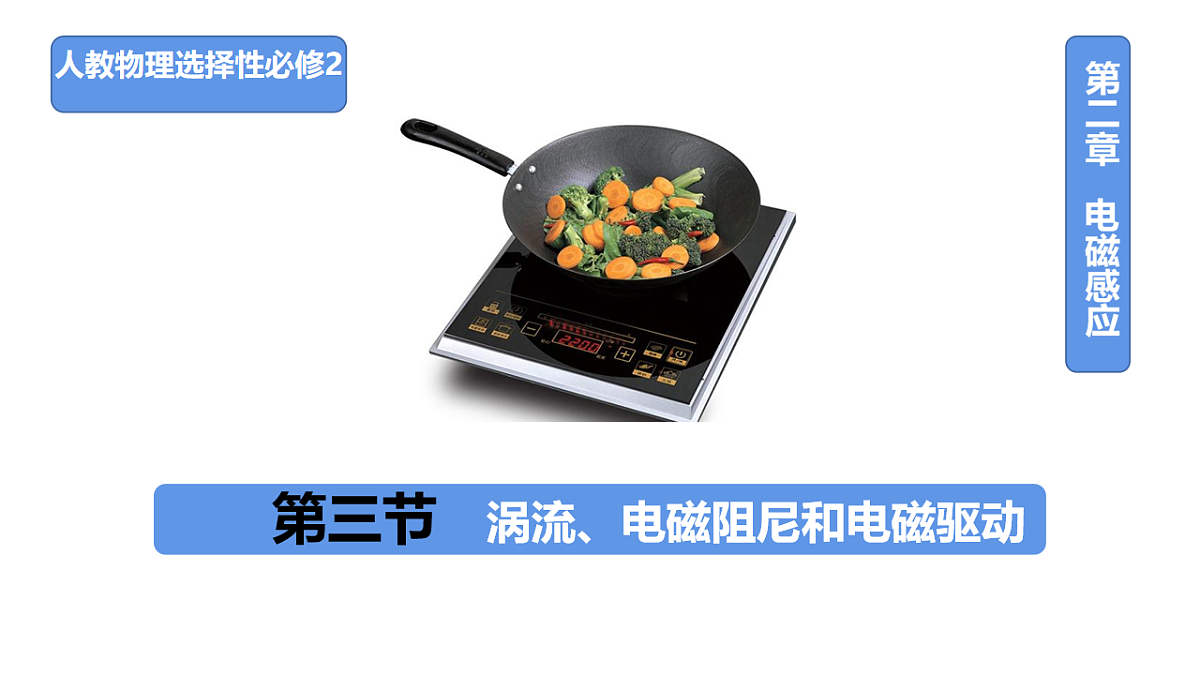 18221934第1页