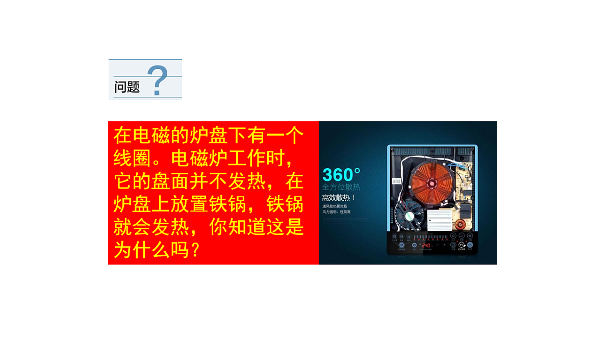 18221934第2页
