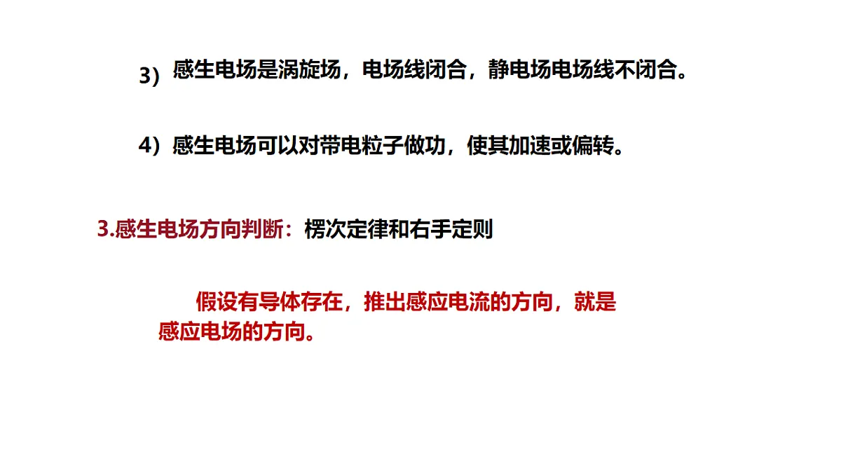 18221934第4页
