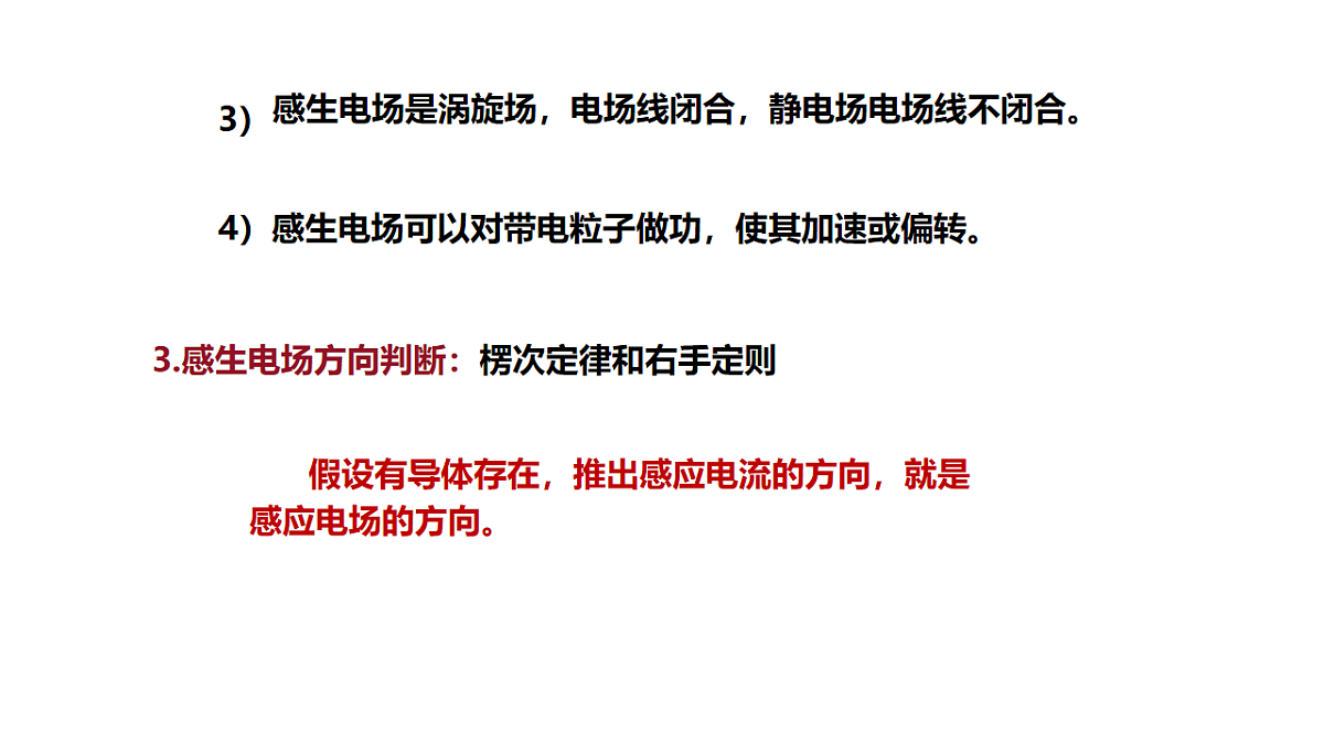 18221934第4页
