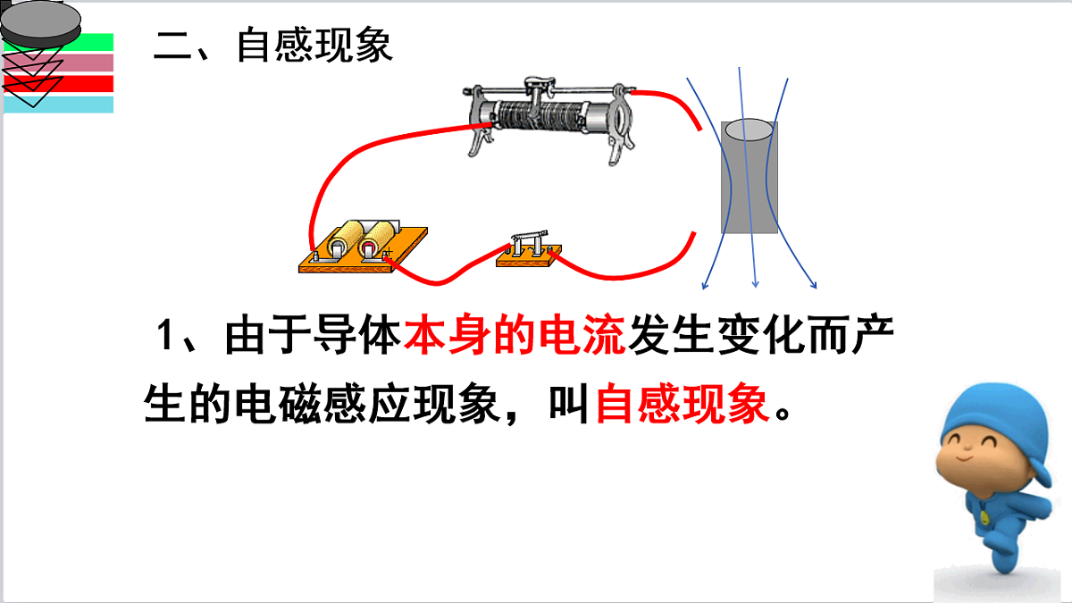 18221935第7页