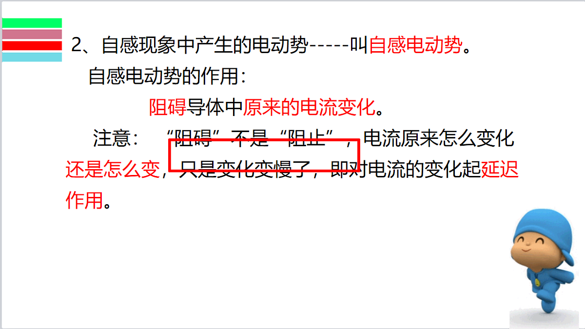 18221935第8页
