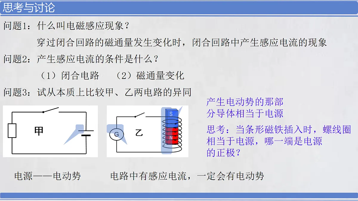 18221938第2页
