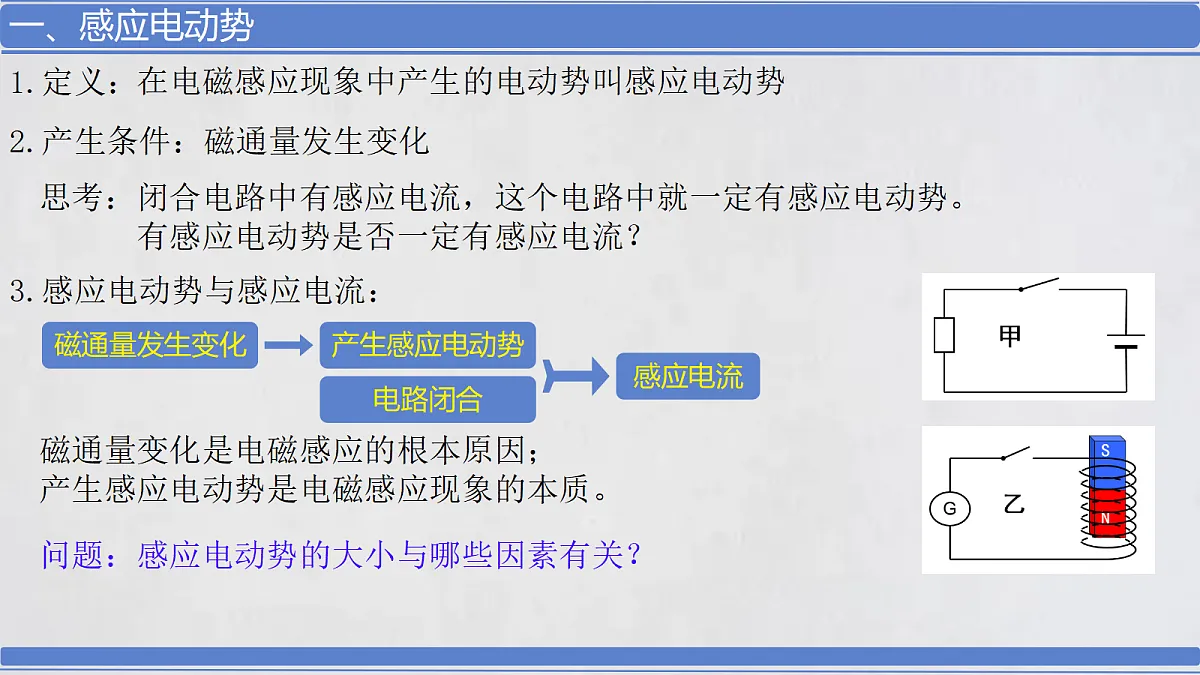 18221938第3页