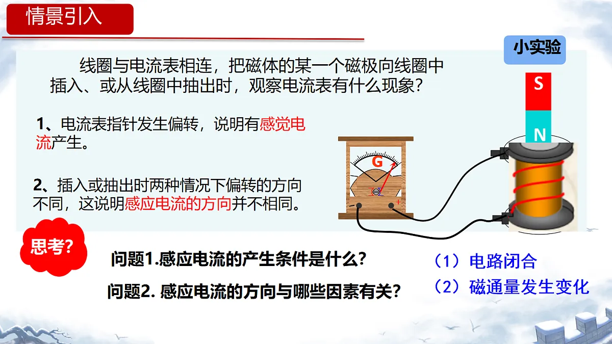 18221944第2页