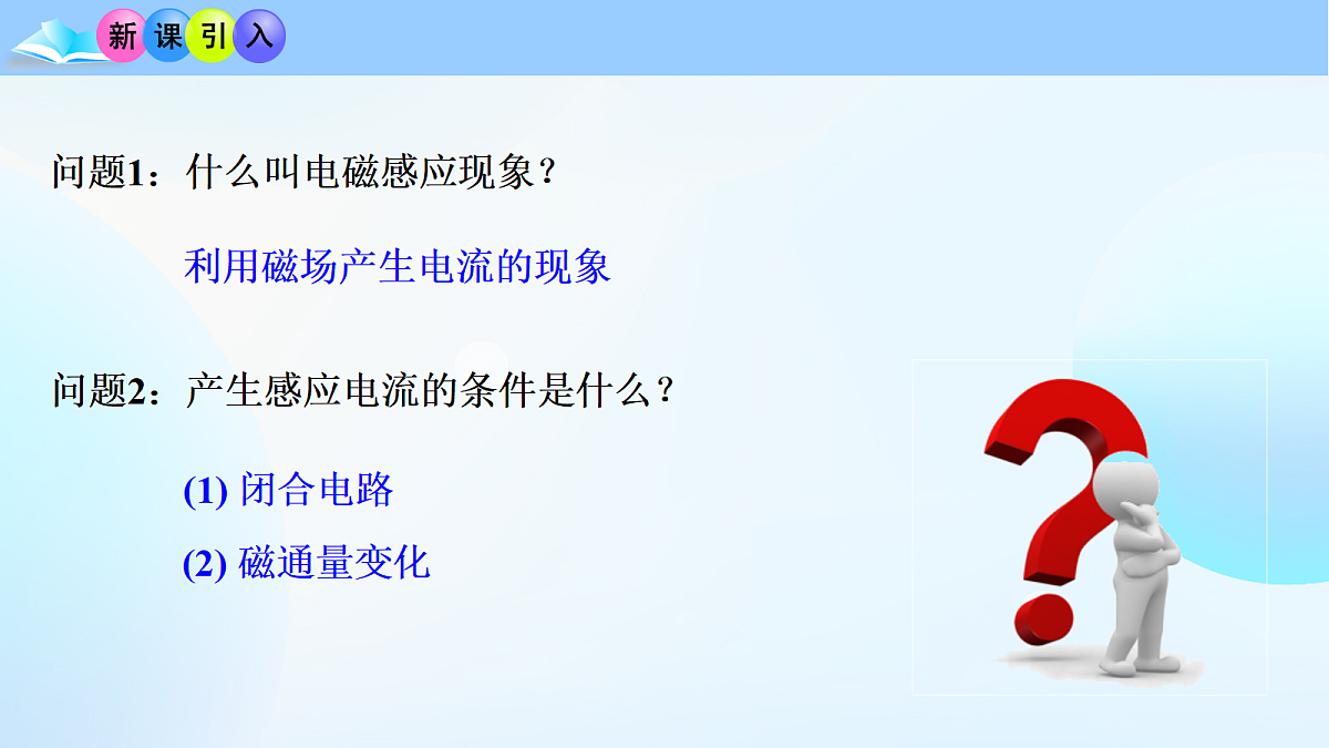 18221945第2页