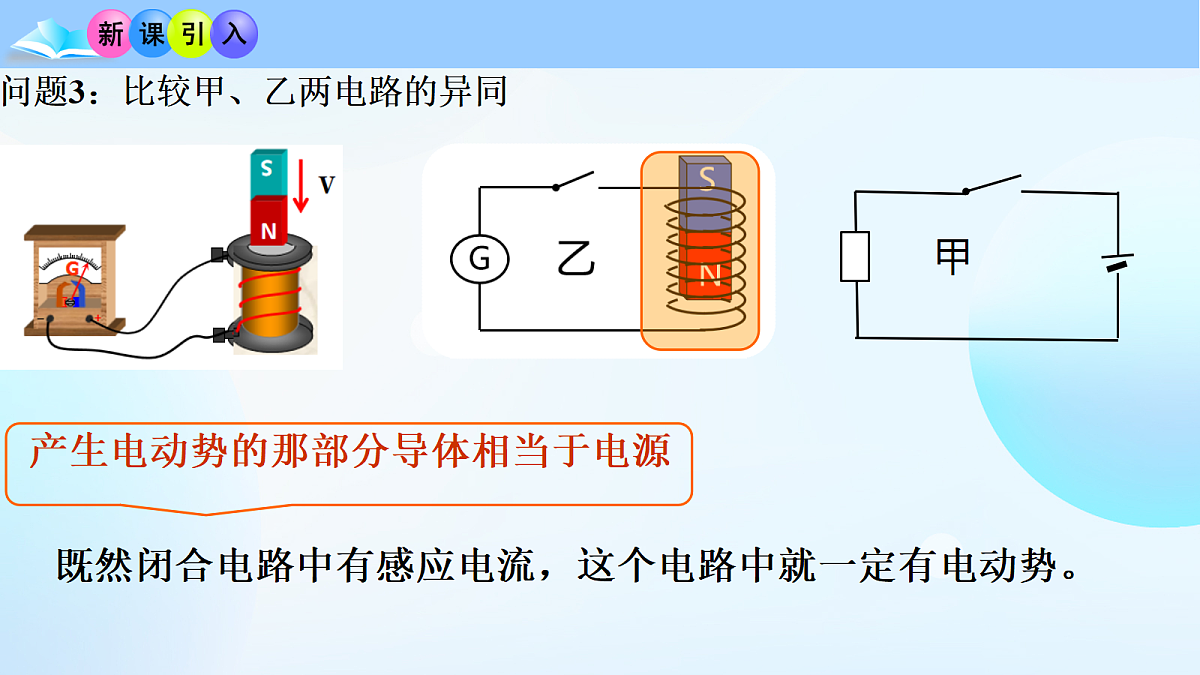 18221945第3页
