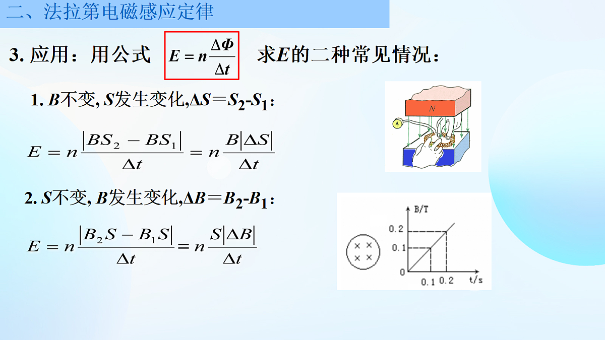 18221945第7页