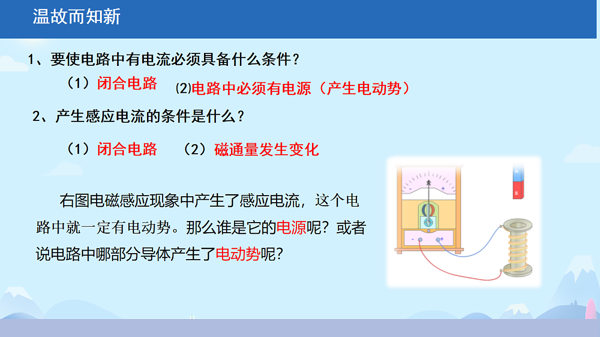 18221946第3页