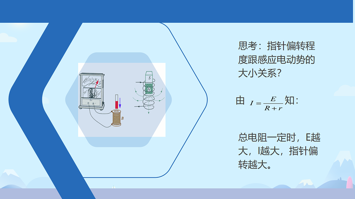18221946第5页