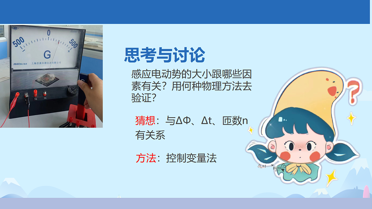 18221946第6页