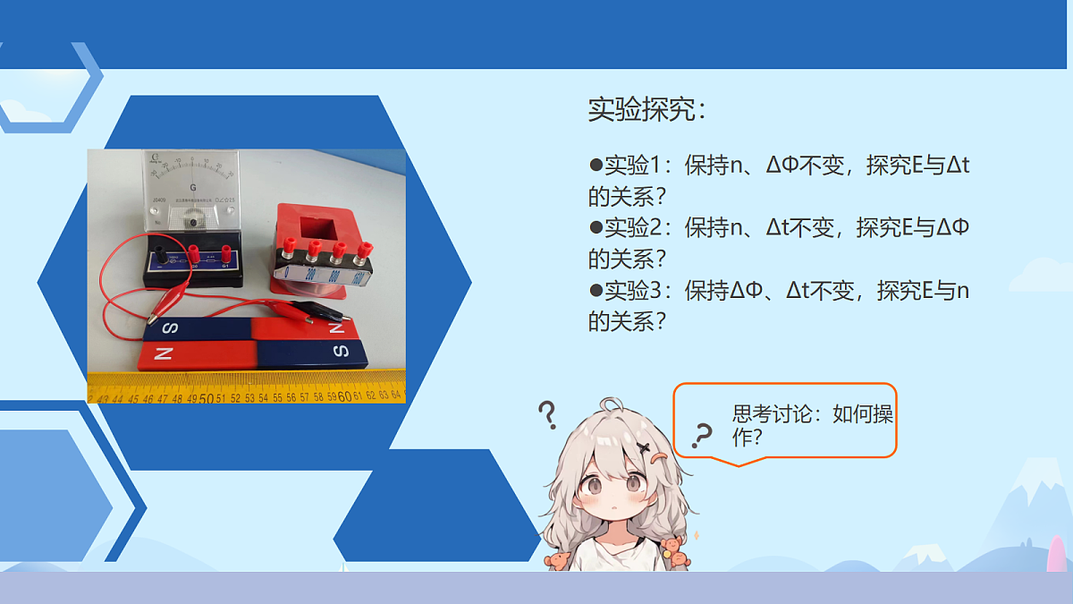 18221946第7页