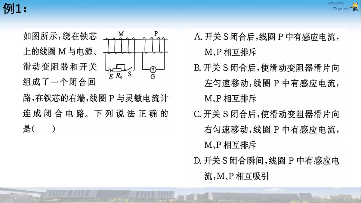 18221948第6页