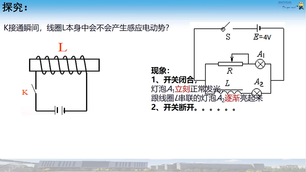 18221948第7页