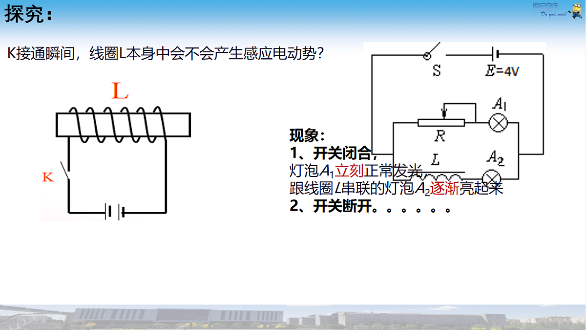 18221948第7页