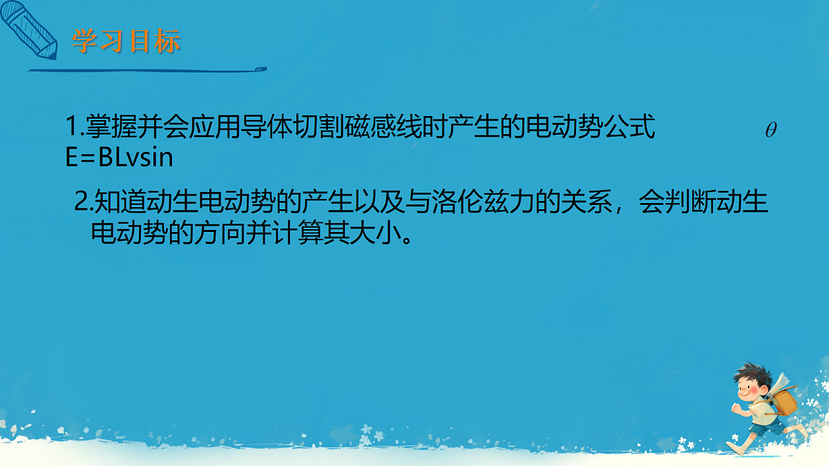 18221950第2页