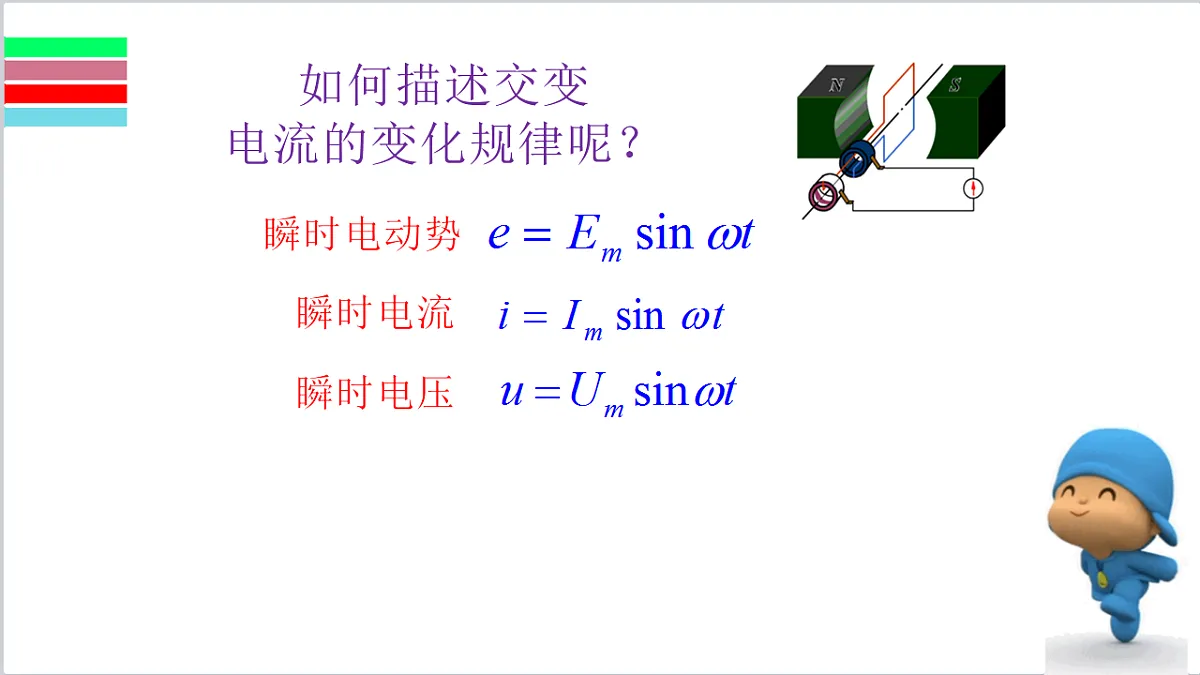 18221952第3页