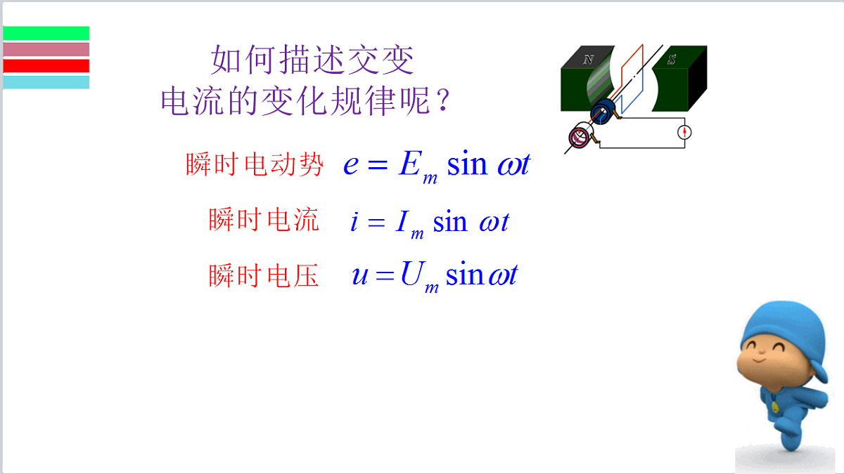 18221952第3页
