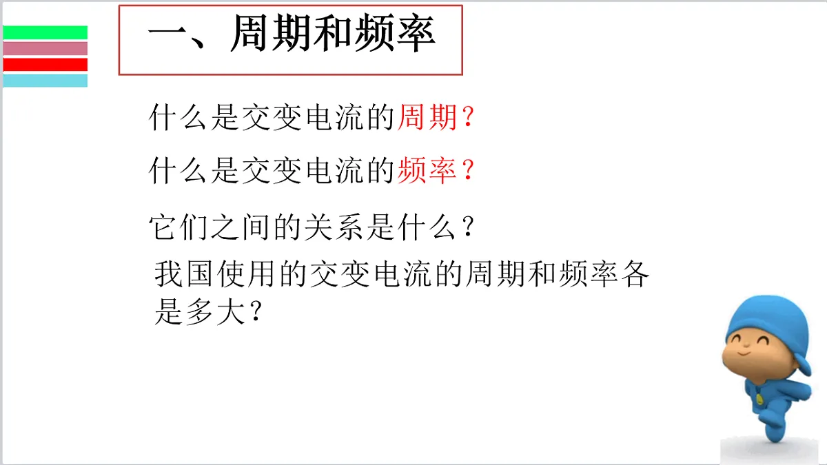 18221952第4页
