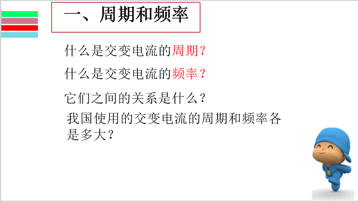 18221952第4页