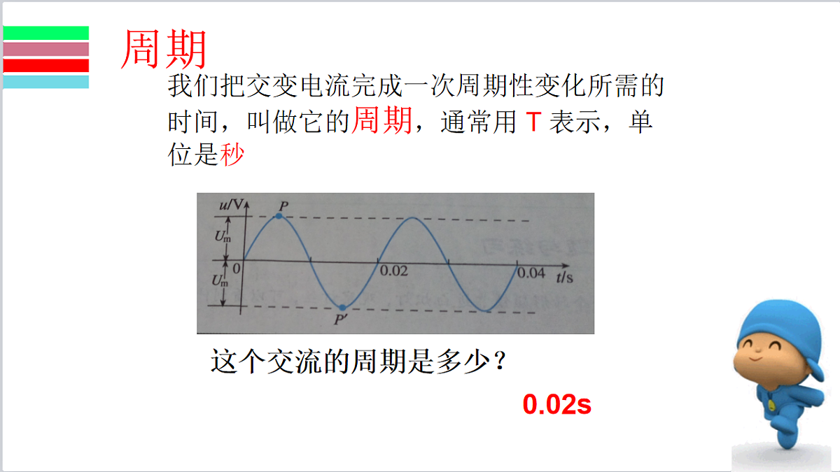 18221952第5页