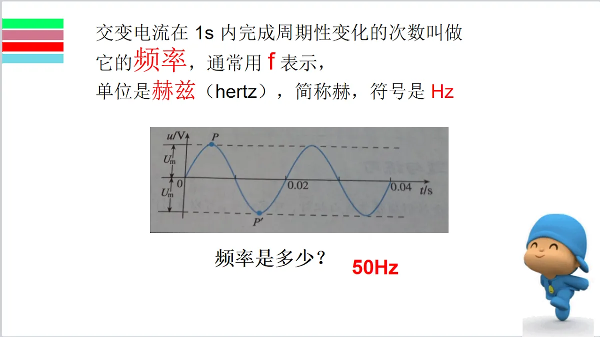 18221952第6页