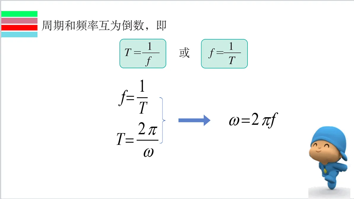18221952第7页