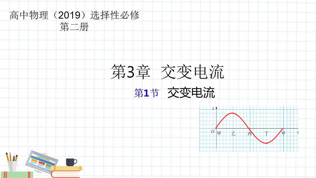 18221953第1页