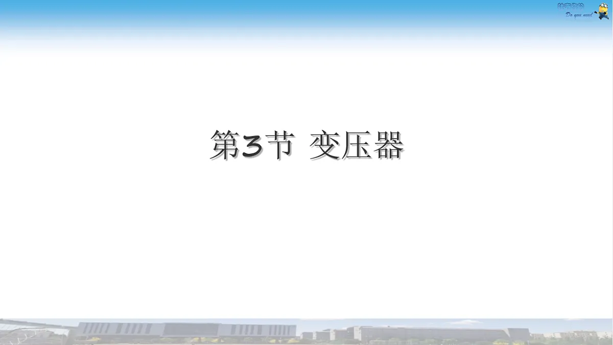 18221954第1页