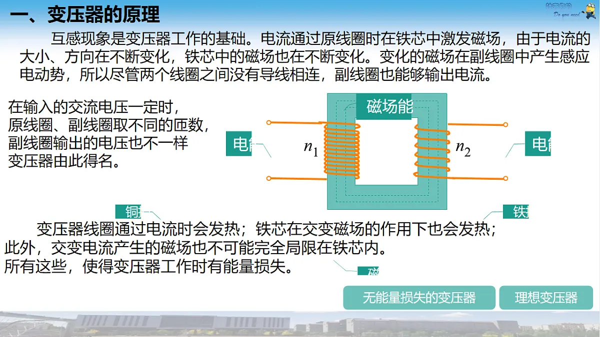 18221954第5页
