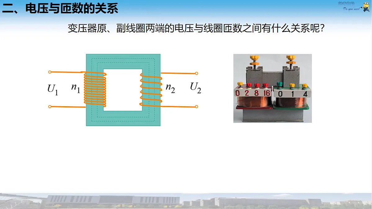18221954第7页