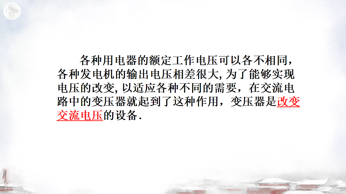 18221955第2页