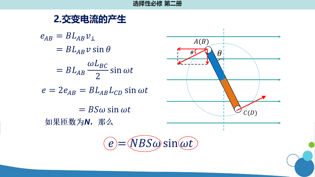 18221956第7页