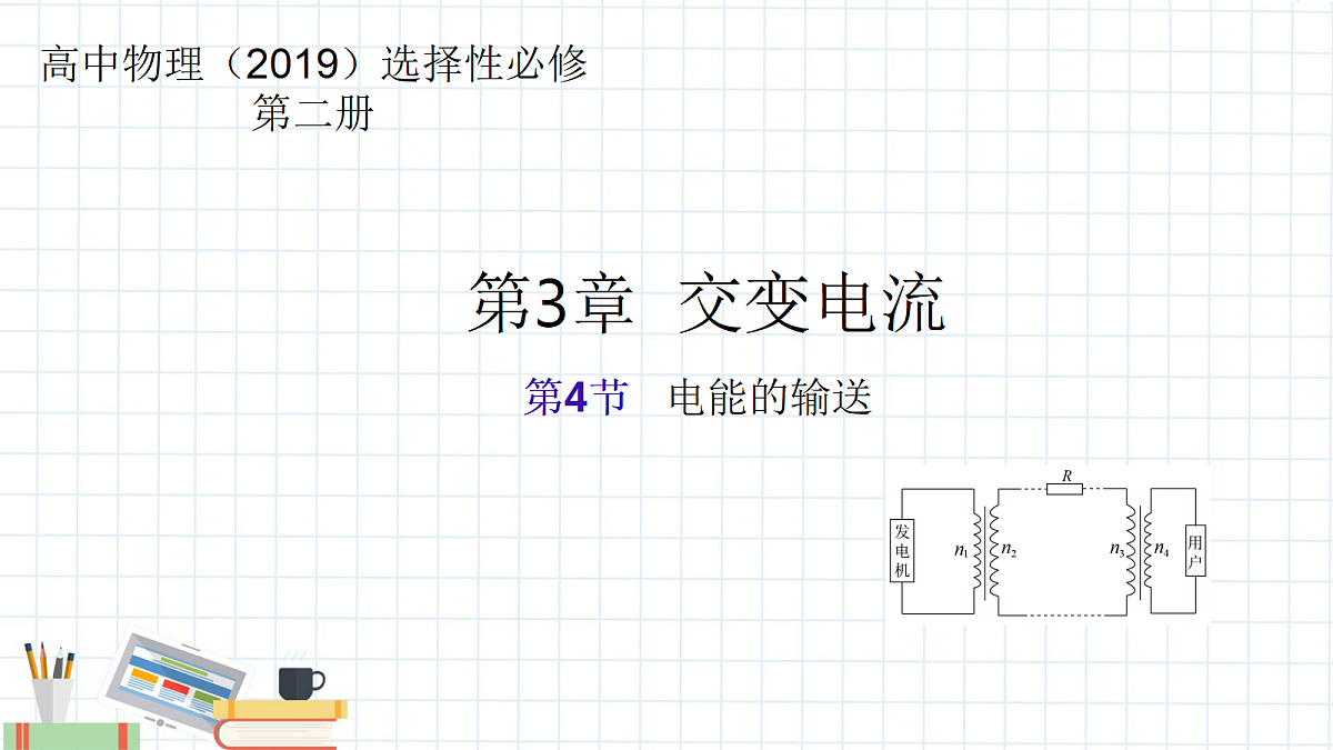 18221957第1页